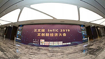 千亿国漫大市场，虫虫漫画的产业化之道